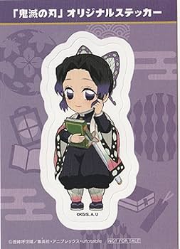 ローソン限定「鬼滅の刃」オリジナルステッカー ローソン「鬼滅の刃ステッカー」先着プレゼント、明治のお菓子